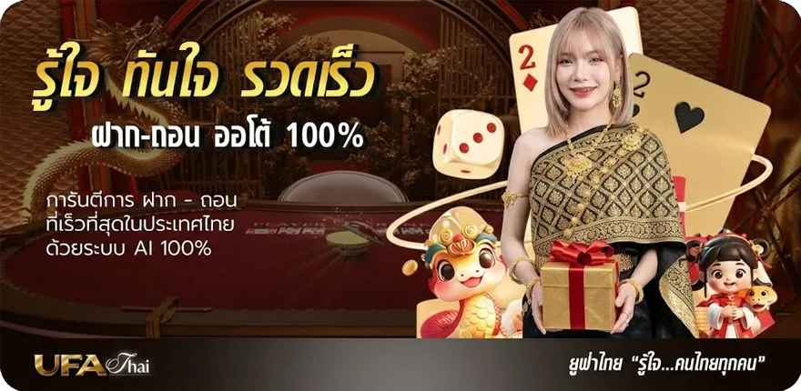 โปรโมชั่น ฝาก30รับ100 wallet ล่าสุด — โปรโมชั่นสมาชิกใหม่