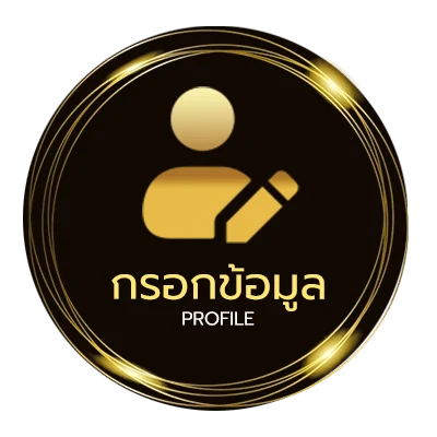 จัดการบัญชี ฝาก30รับ100 wallet